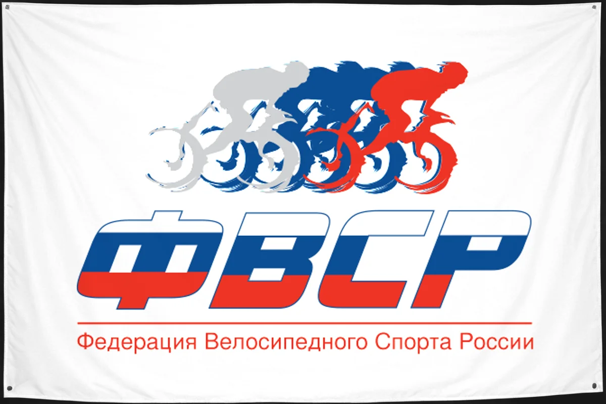 Флаг: Федерация велосипедного спорта России